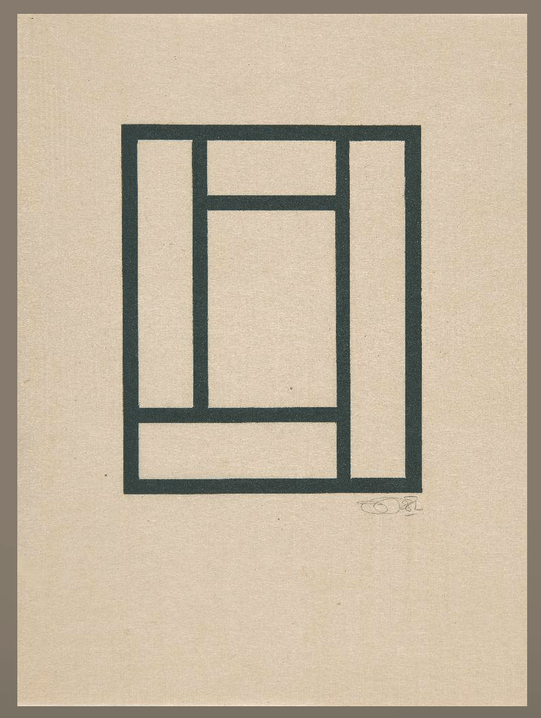 Ian Tyson - Utamaro Variations Woodcut Print Barnbury